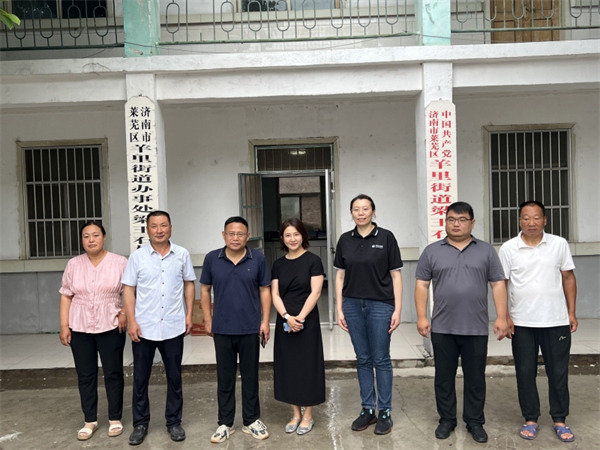 山东华智大数据携手济南市商务局外贸处走进莱芜区开展“七一”建党节走访慰问活动！